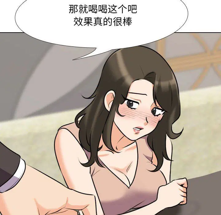 第325話