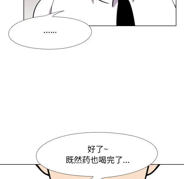 第325話