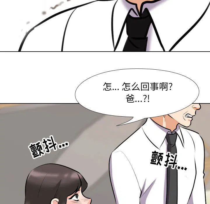 第325話