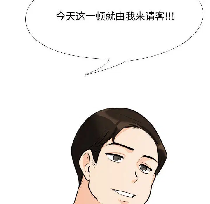 第325話
