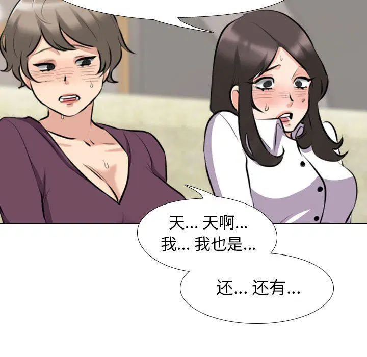 第325話