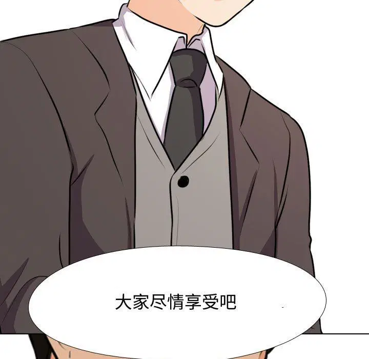 第325話