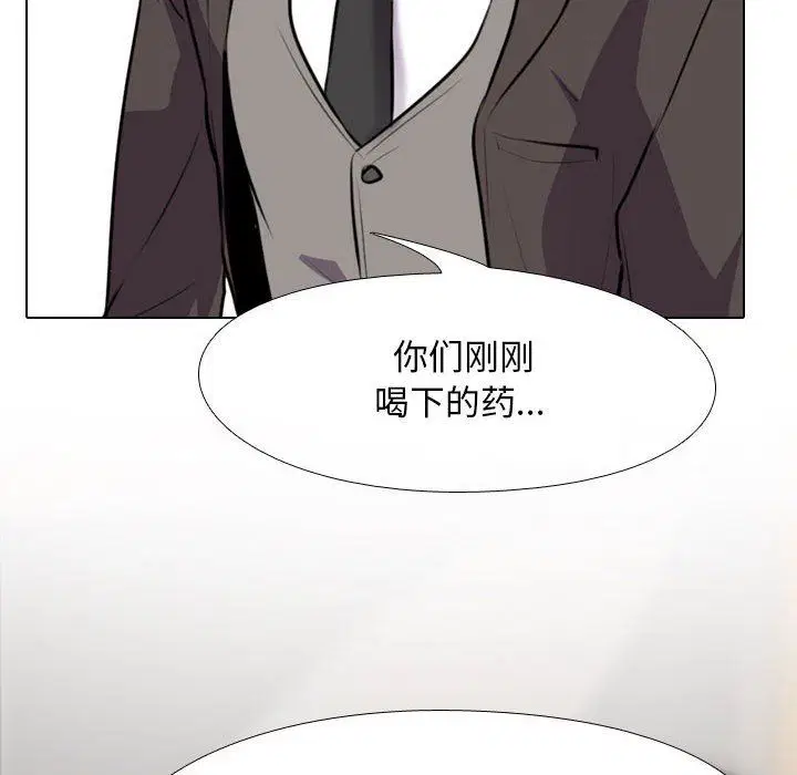 第325話