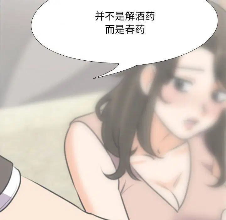 第325話