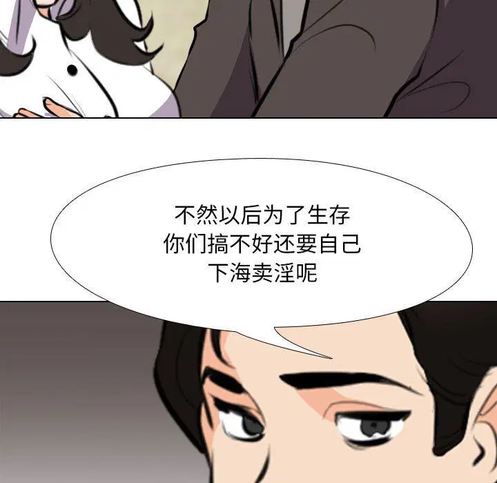 第325話