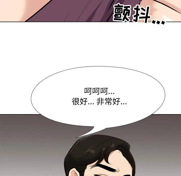 第325話