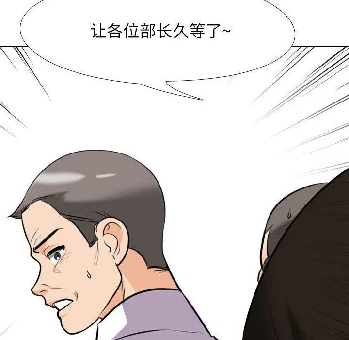 第326話