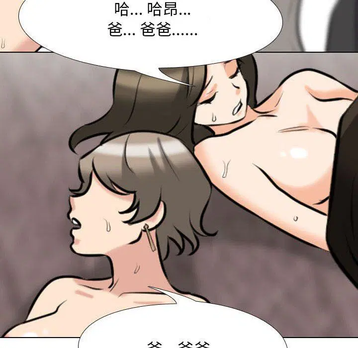 第326話