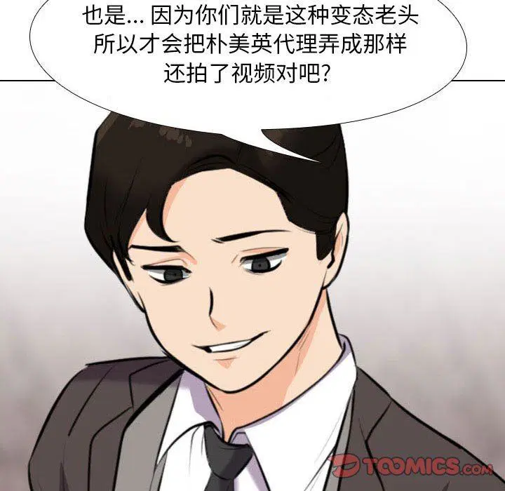 第326話
