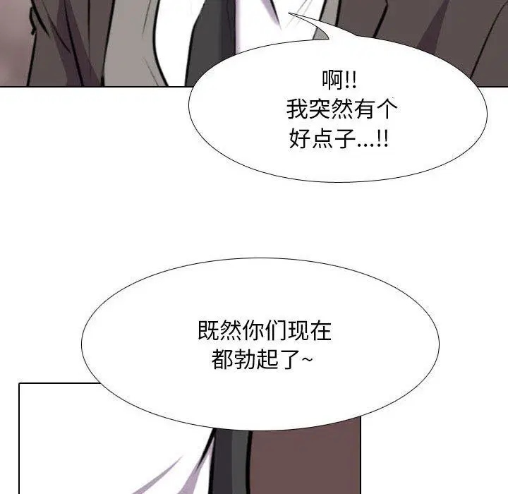 第326話
