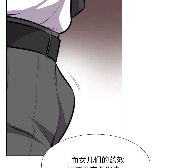 第326話