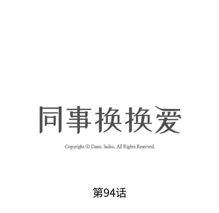 第326話
