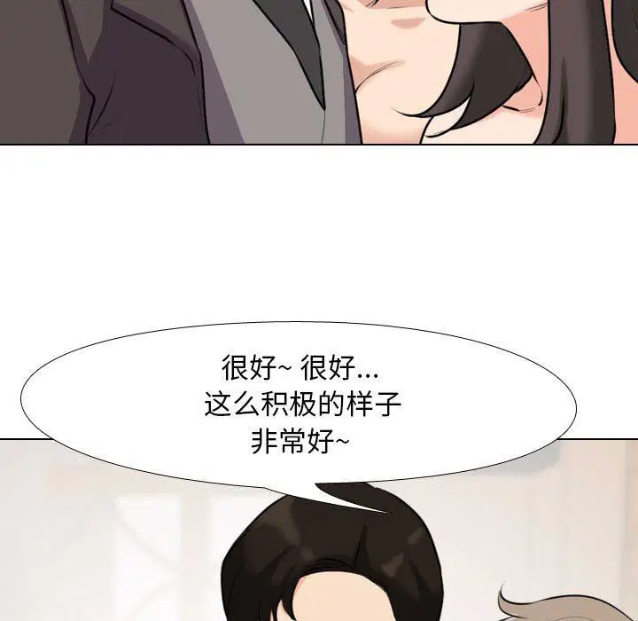 第326話