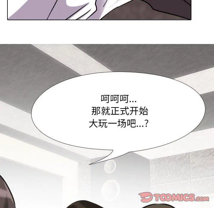 第326話