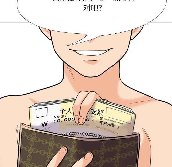 第326話