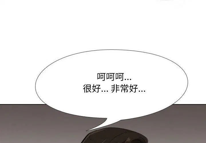 第326話