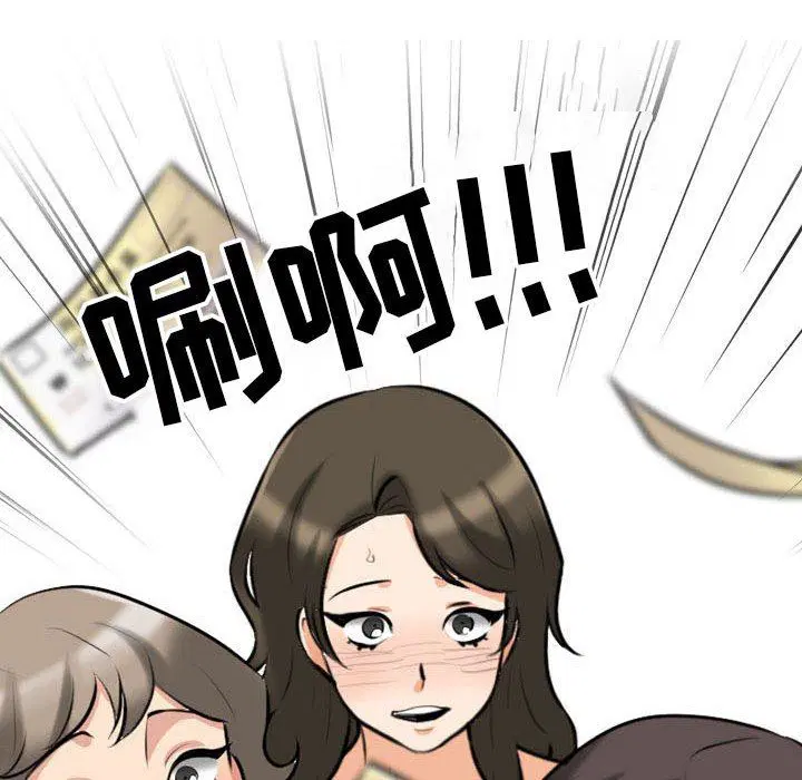 第326話