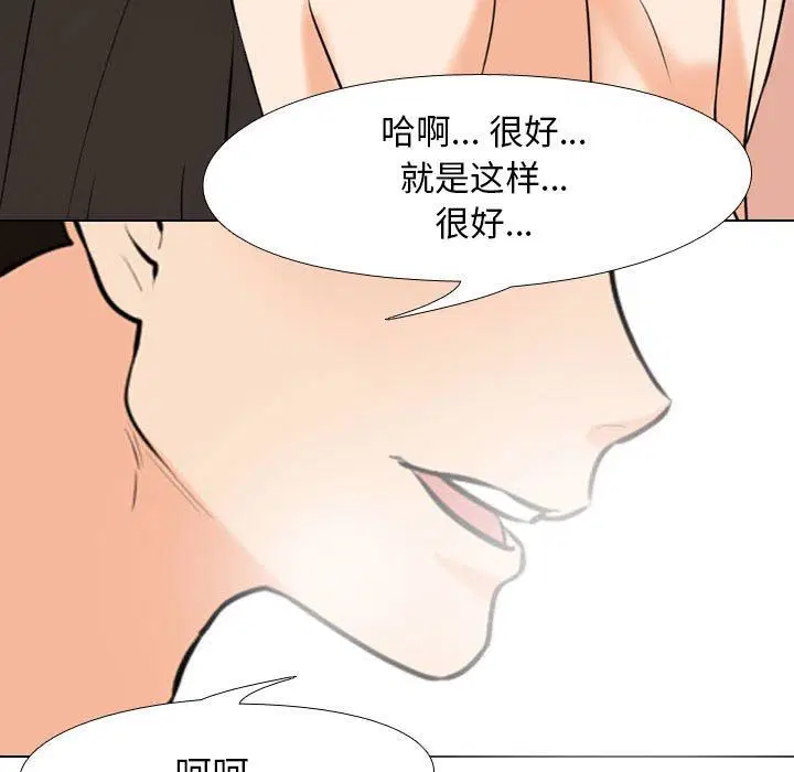第326話