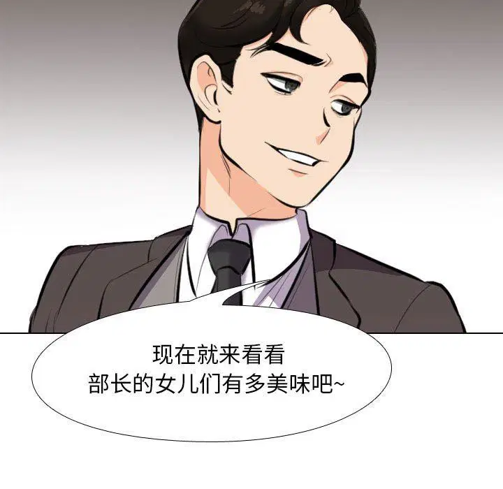 第326話