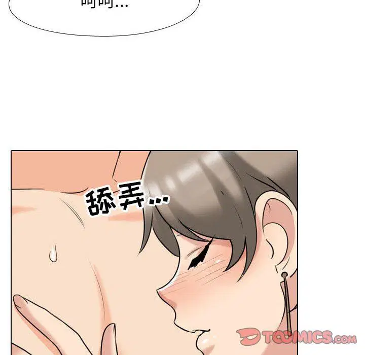 第326話