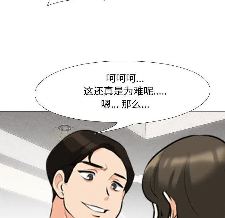 第326話