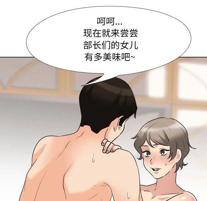 第326話