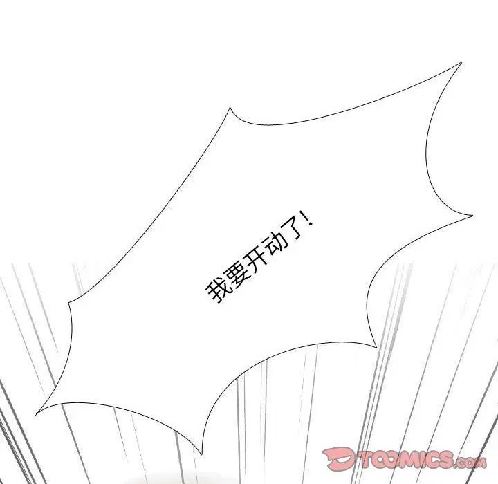第326話