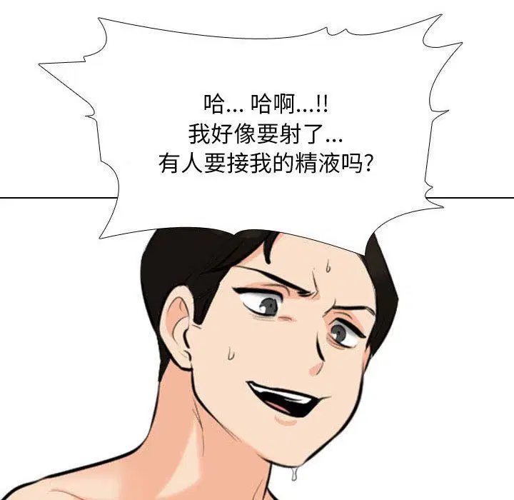 第326話
