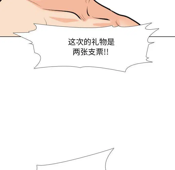 第326話