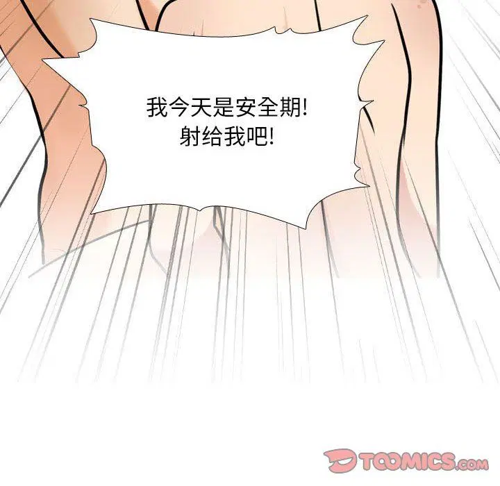 第326話