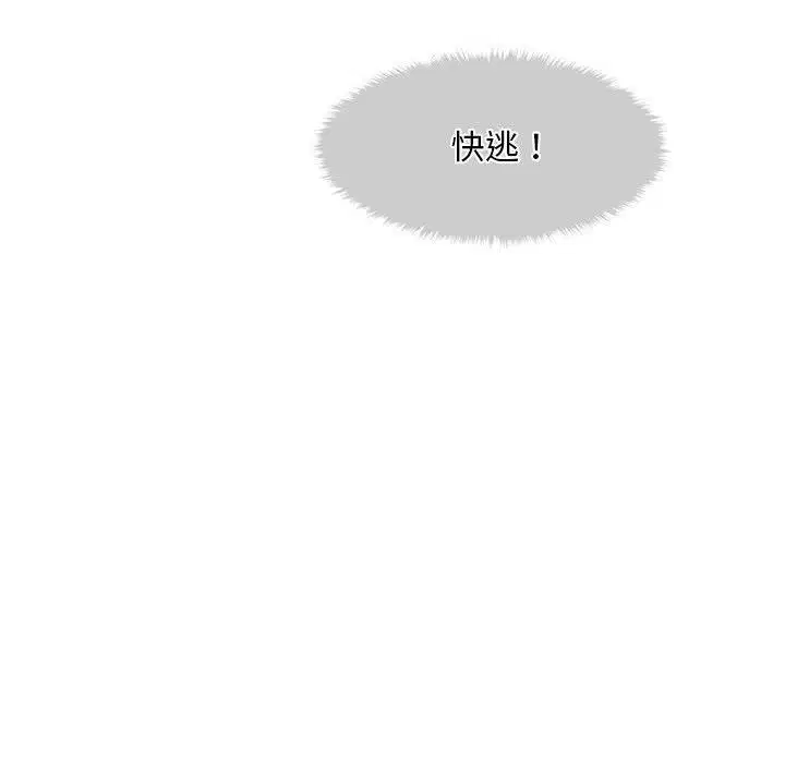 第2話