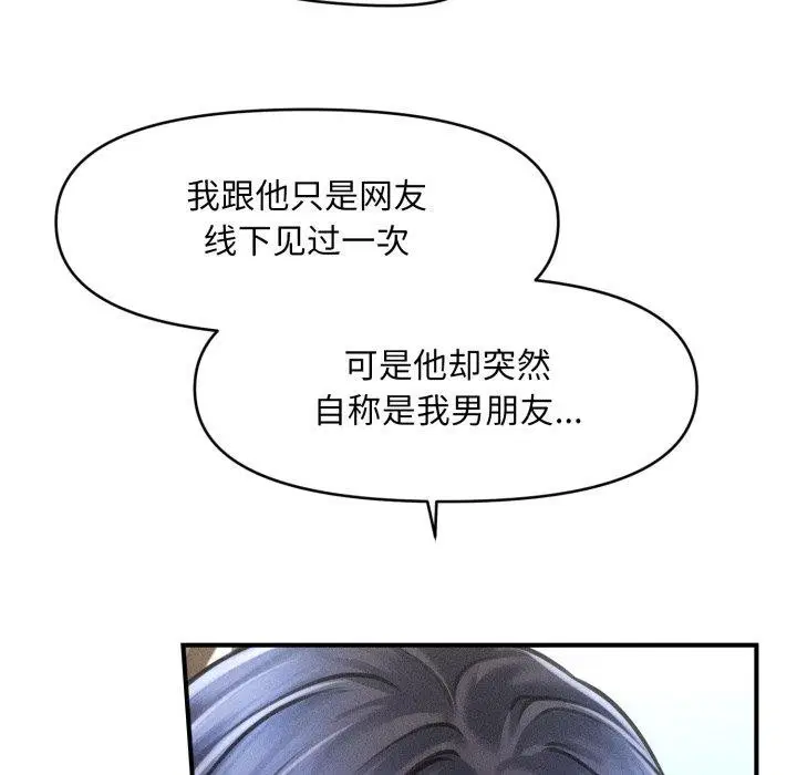 第6話