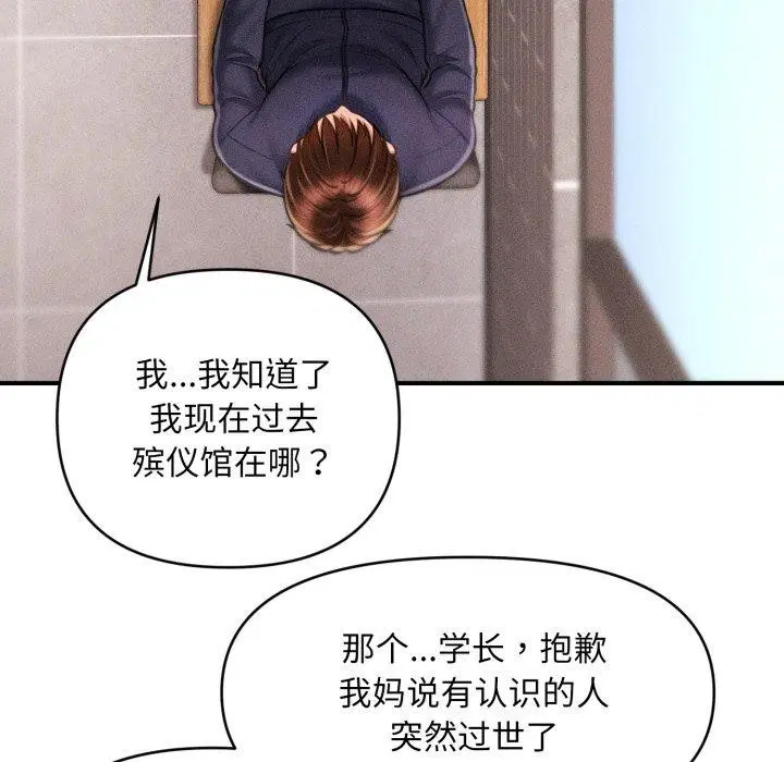 第6話