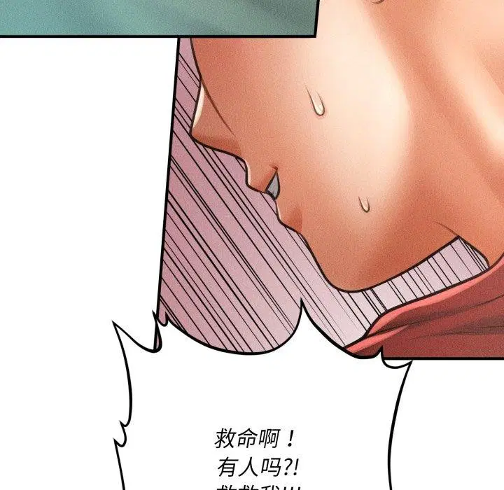 第6話