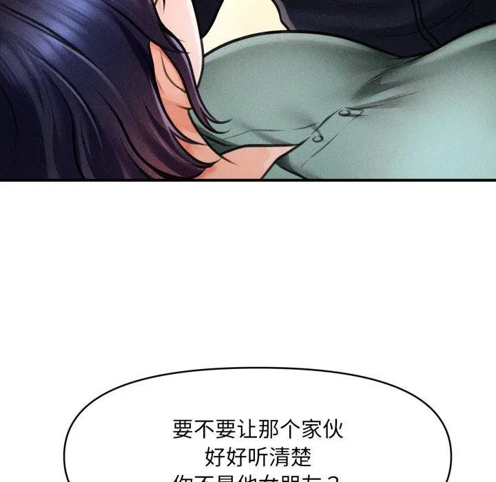 第7話