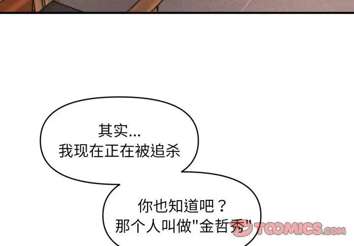 第7話