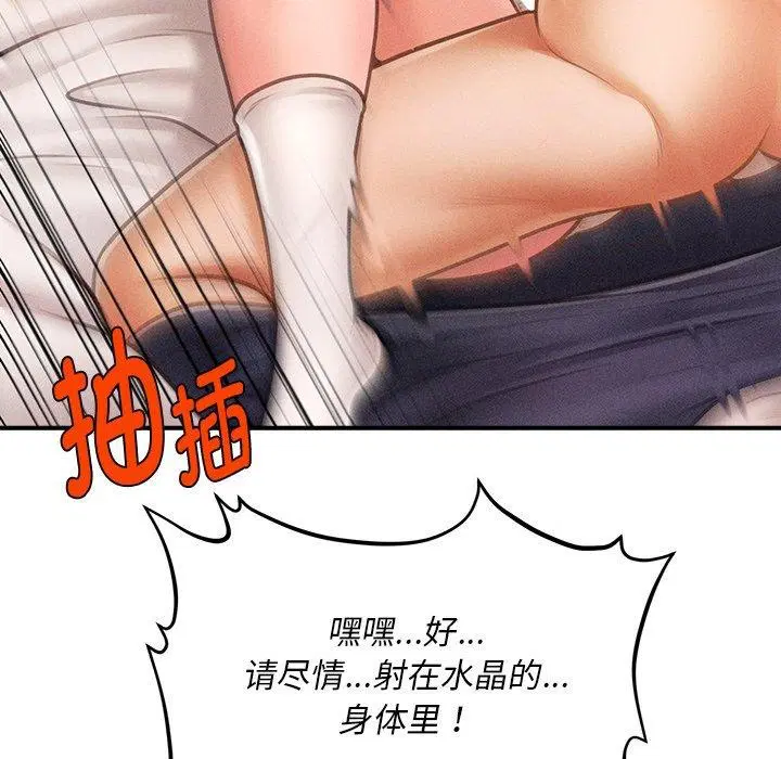 第8話