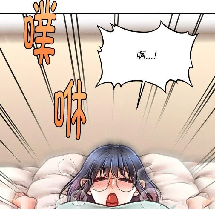 第8話