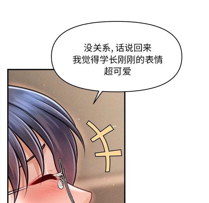 第8話