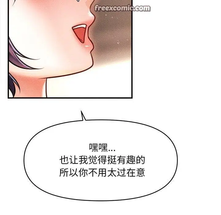 第8話