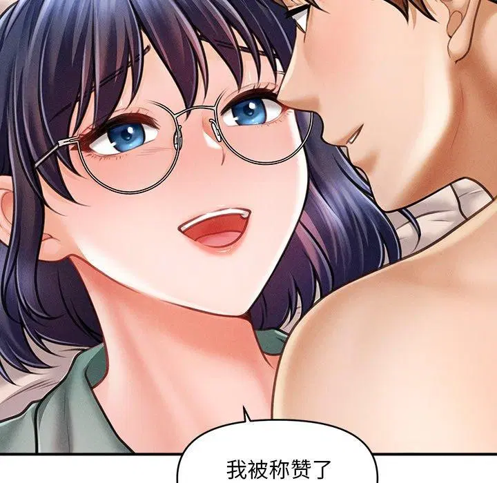 第8話