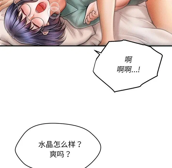 第8話