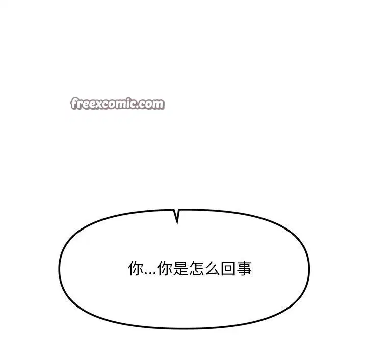 第9話