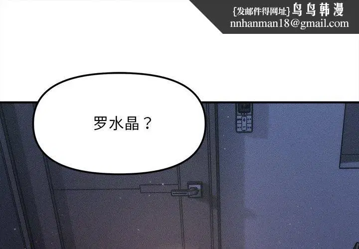 第10話