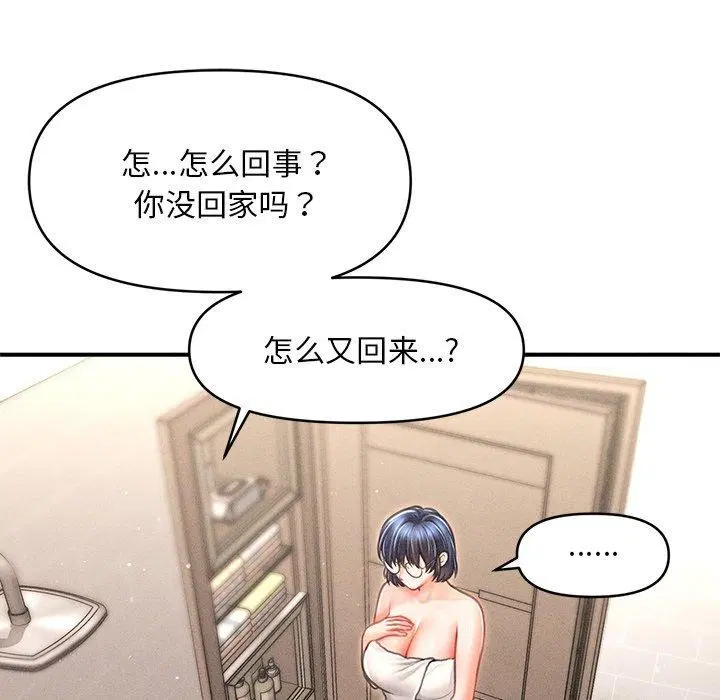 第10話