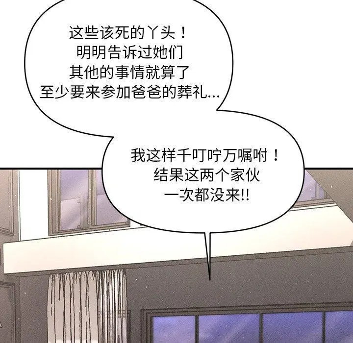 第11話