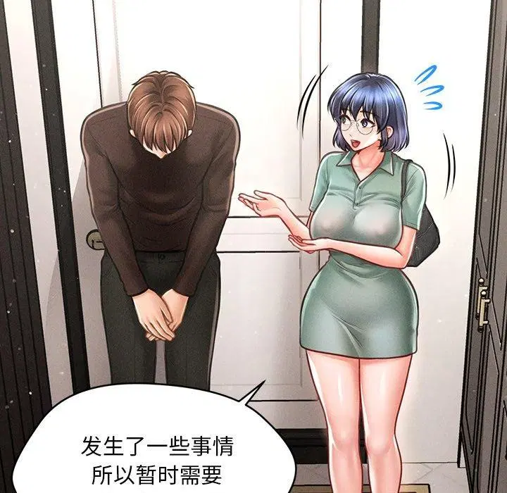 第11話
