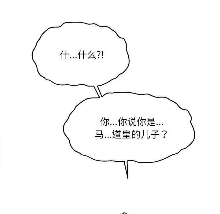 第11話