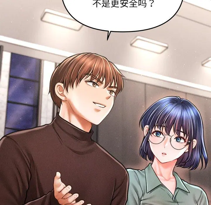 第11話