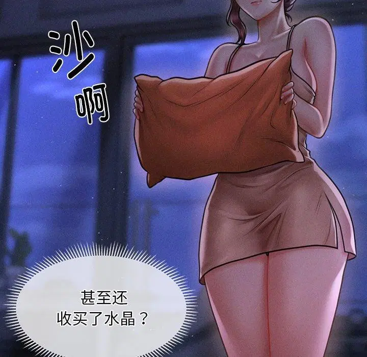 第11話